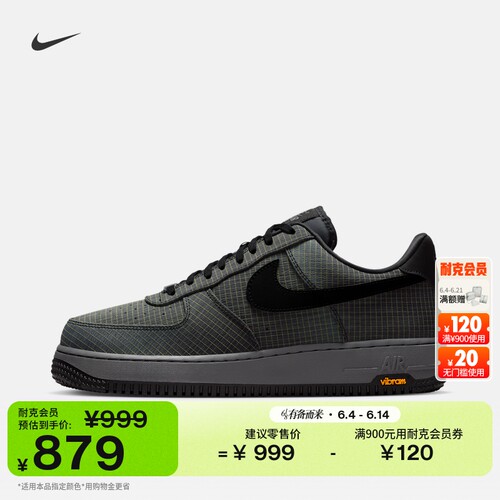 Nike耐克空军一号平底男子运动鞋