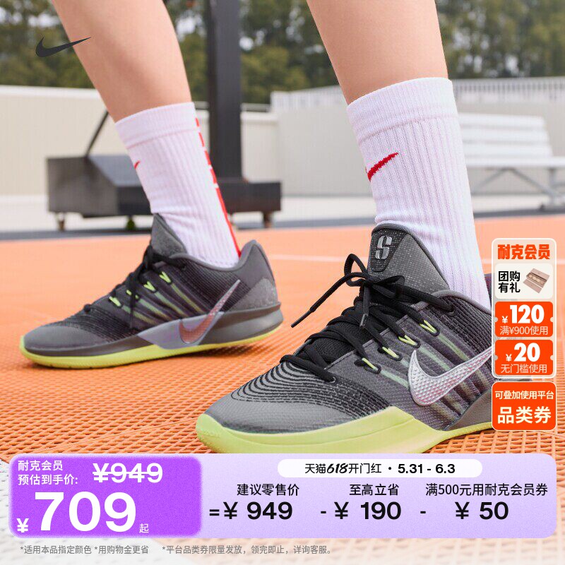 耐克萨布丽娜3男女实战篮球鞋夏季抗扭情侣NIKE SABRINA 3 HF2882