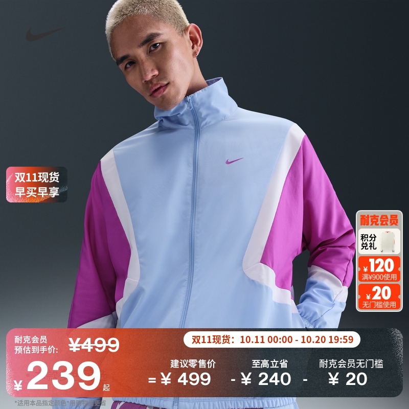 耐克男子宽松梭织篮球夹克复古轻便运动叠搭舒适外套NIKE FZ0249