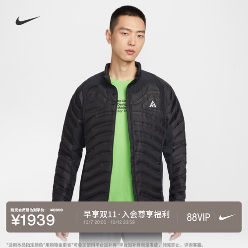 Nike耐克ACG男子保暖拼接夹克