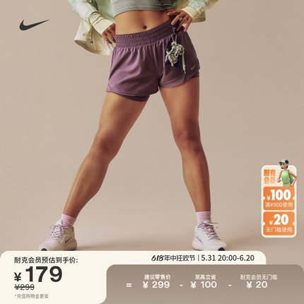 Nike耐克官方ONE女速干中腰二合一短裤夏季新款柔软运动裤DX6013