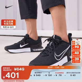 Nike耐克官方ALPHA TRAINER 6男子训练鞋秋季气垫鞋缓震FQ1833