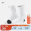透气缓震运动支撑SX7625 Nike耐克官方耐高系列速干篮球袜1双夏季