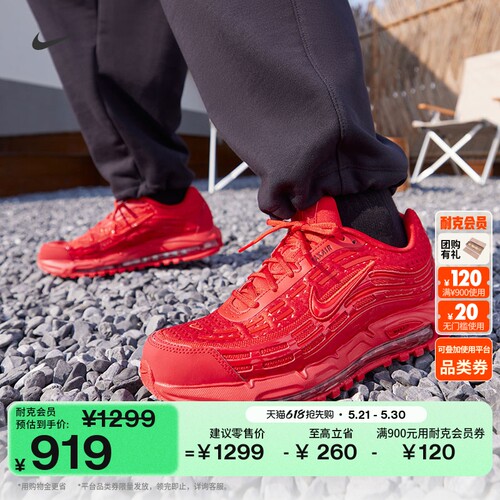 Nike耐克透气缓震男运动鞋气垫鞋