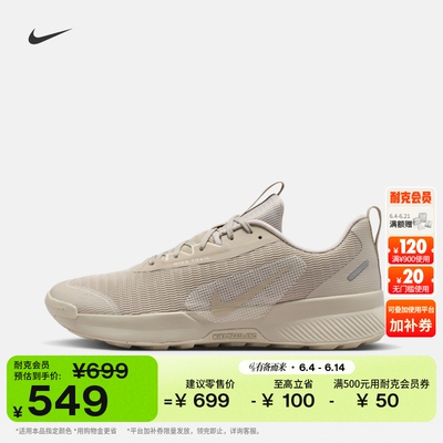 Nike耐克户外越野男子专业跑步鞋