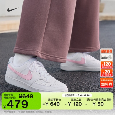Nike耐克低帮平底女子运动鞋板鞋