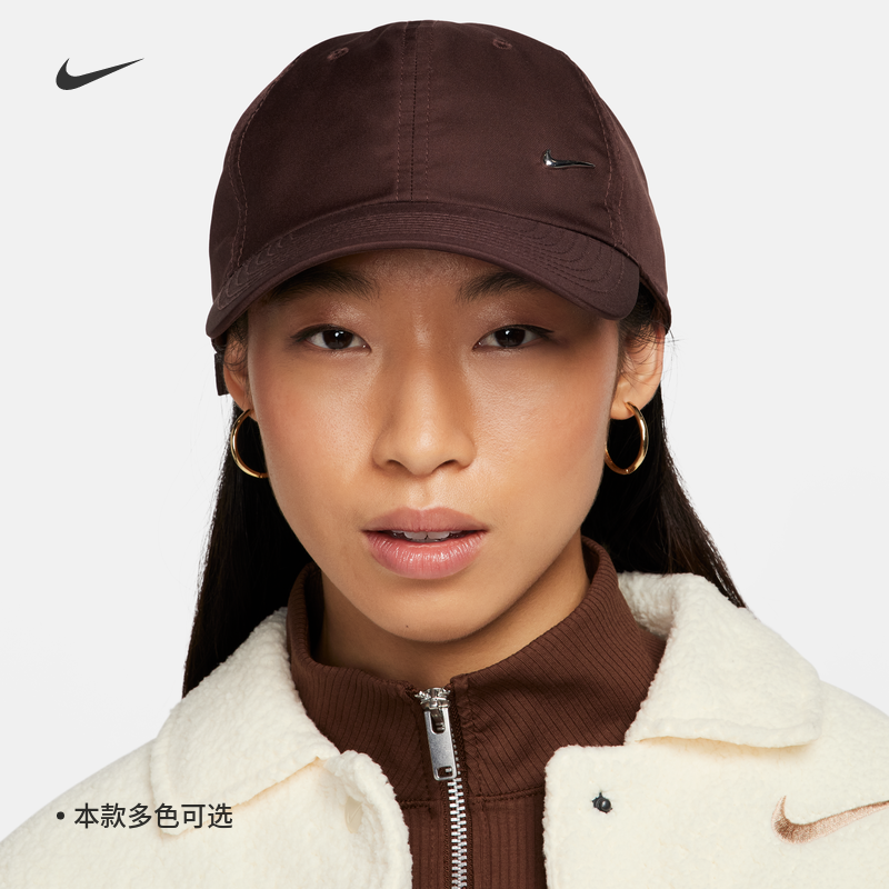 Nike耐克官方速干软顶金属耐克勾运动帽夏季情侣时尚舒适FB5372