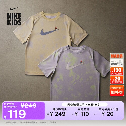 Nike耐克速干透气大童短袖上衣
