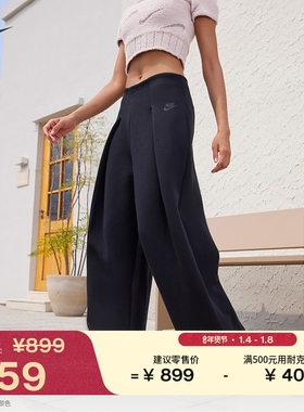 耐克女子高腰褶裥长裤冬季针织印花卫裤NIKE TECH FLEECE FV8053