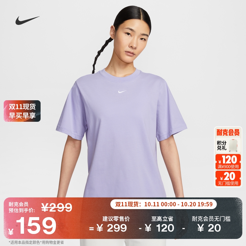 Nike耐克休闲宽松纯棉刺绣女T恤
