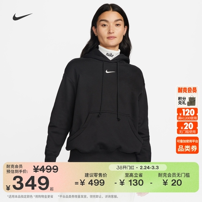 Nike耐克Oversize风女套头连帽衫