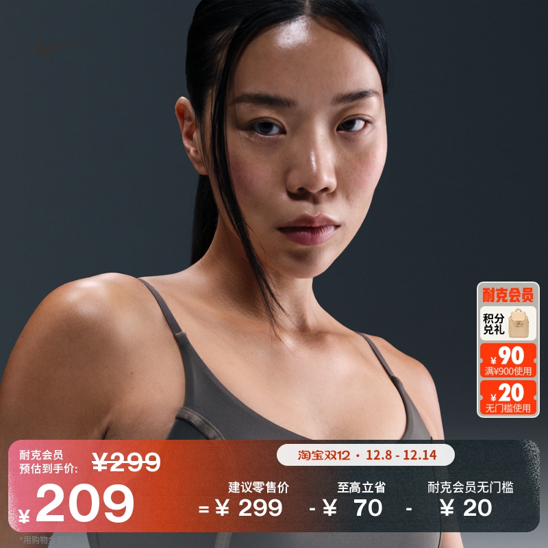 Nike耐克One速干女衬垫运动内衣