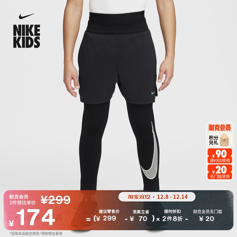 耐克大童加厚训练紧身裤男童冬举重速干薄绒NIKE DRI-FIT HF4364