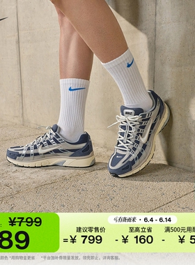 耐克男子透气运动鞋夏季新款复古跑鞋风缓震NIKE P-6000 IU7549