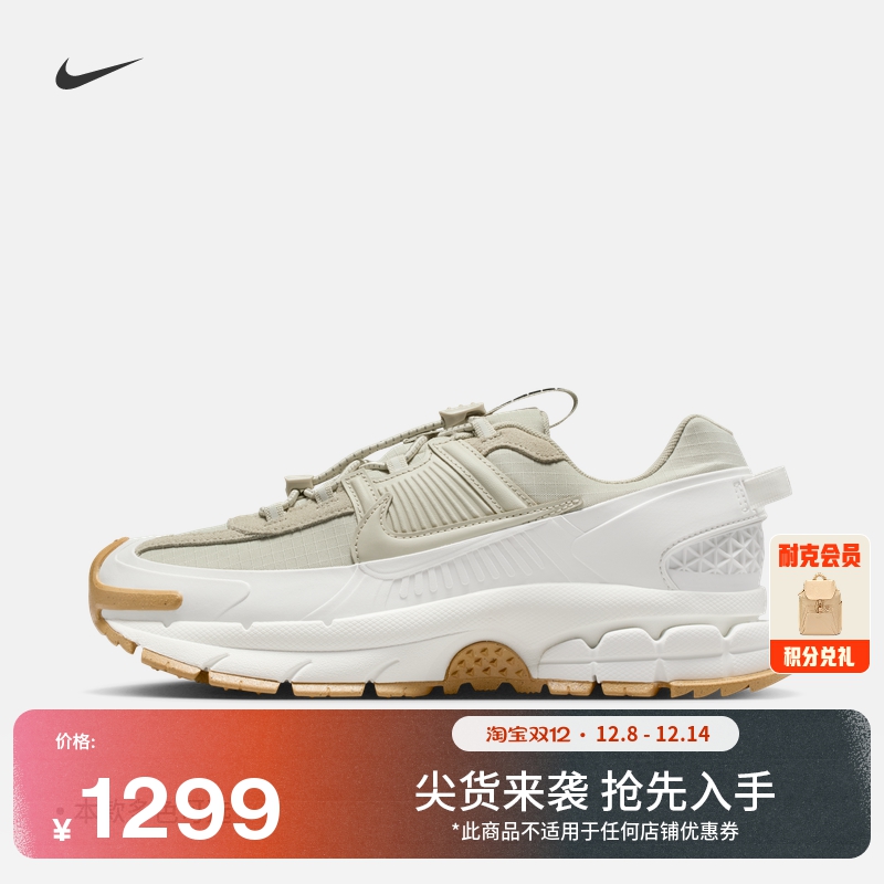 Nike耐克迈柔轻户外版女子运动鞋