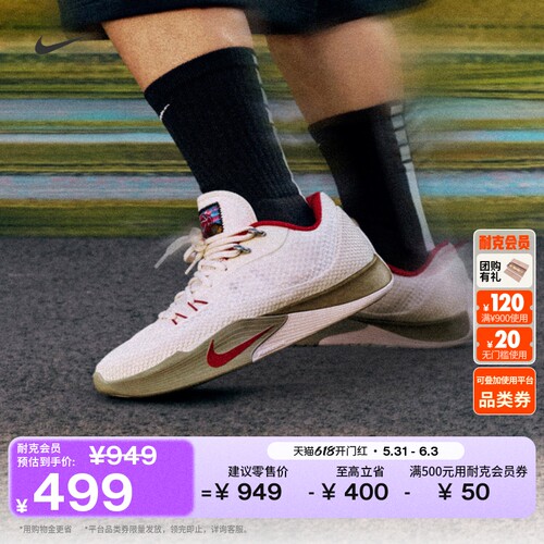 Nike耐克气焰抗扭男女实战篮球鞋