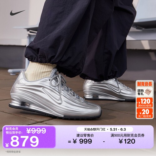 Nike耐克SHOX轻便女子气柱运动鞋