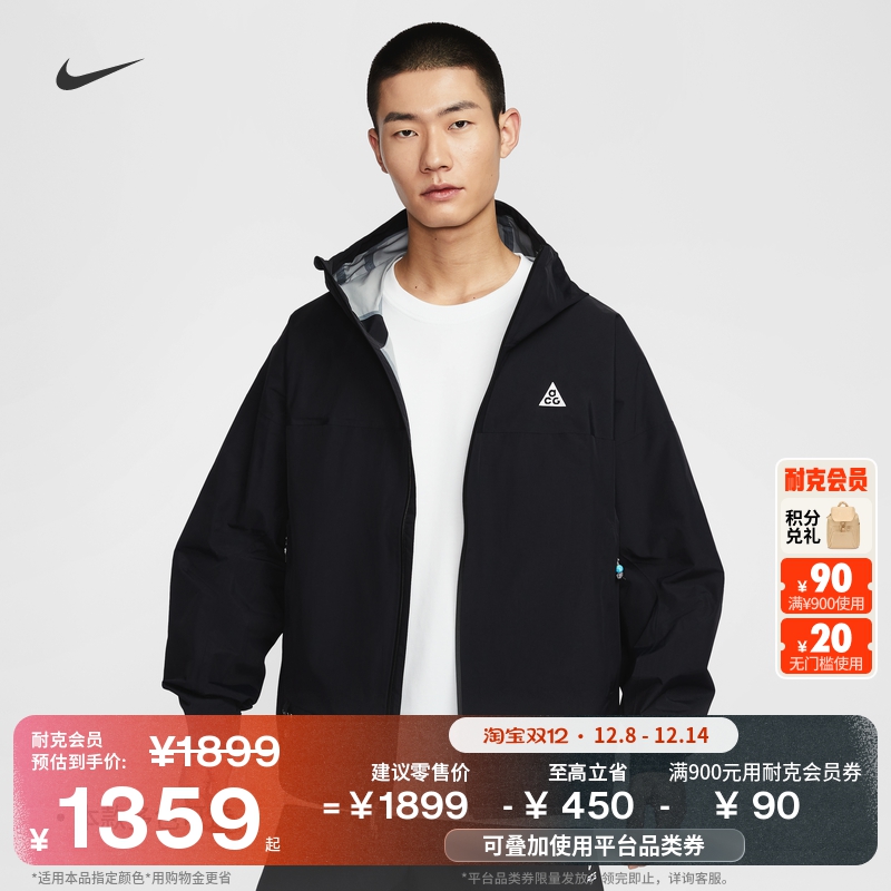 Nike耐克ACG男子夹克硬壳冲锋衣