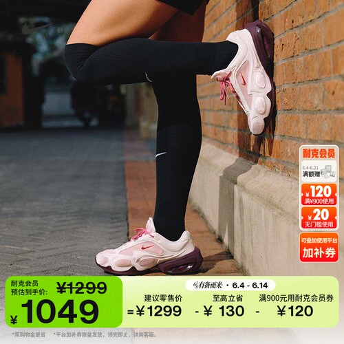 Nike耐克潮流厚底女运动鞋气垫鞋