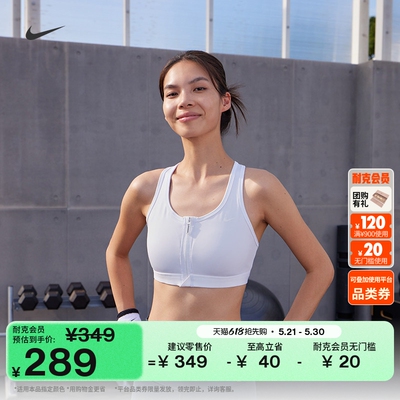 Nike耐克SWOOSH速干女子运动内衣