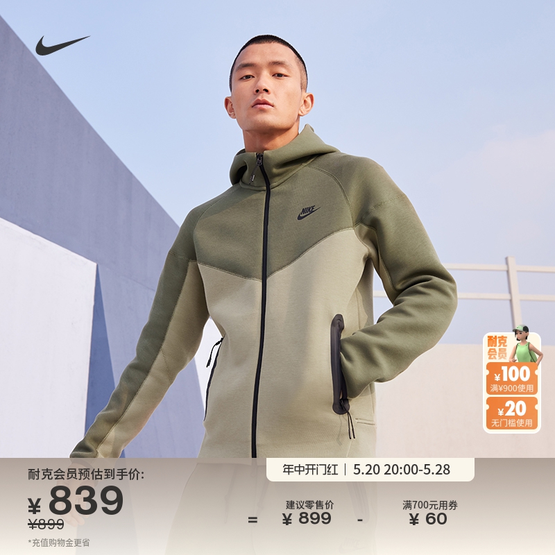 Nike耐克男子连帽衫冬季卫衣