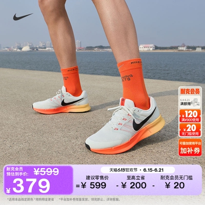 Nike耐克透气男子公路专业跑步鞋