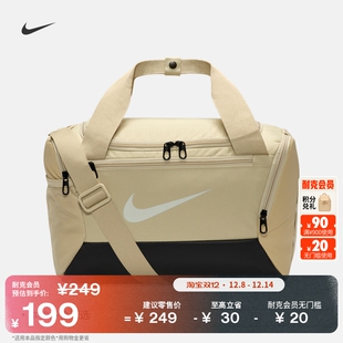 9.5 BRASILIA DM3977 收纳隔层NIKE 耐克实用训练行李包冬季