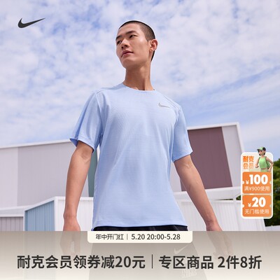 Nike耐克男子短袖跑步上衣