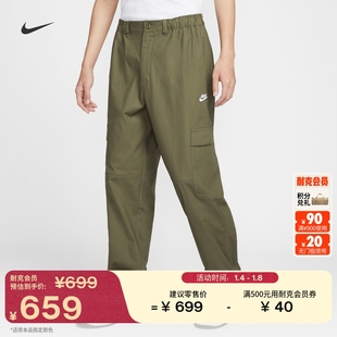 耐克男梭织工装长裤春季宽松机能风休闲刺绣舒适NIKE CLUB HV1434