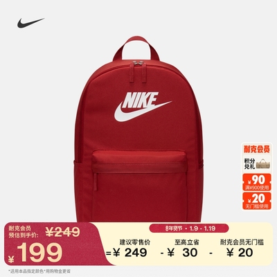 Nike耐克实用梭织收纳双肩包书包