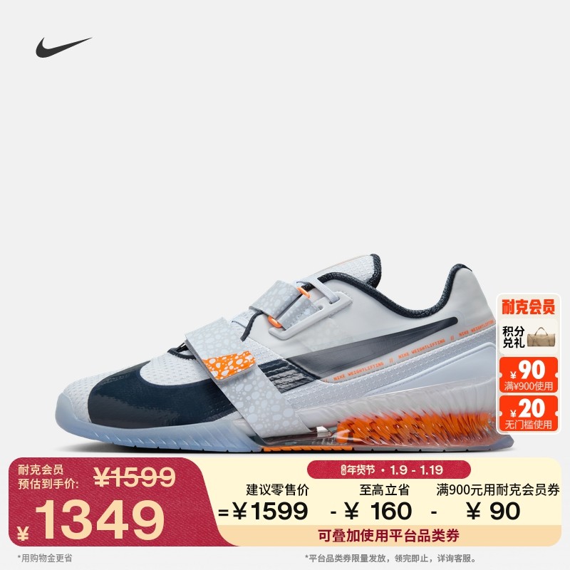 900��ɫ/��ɫ 36 Nike�Ϳ�����ѵ��֧�ž����˶�Ь 1399Ԫ