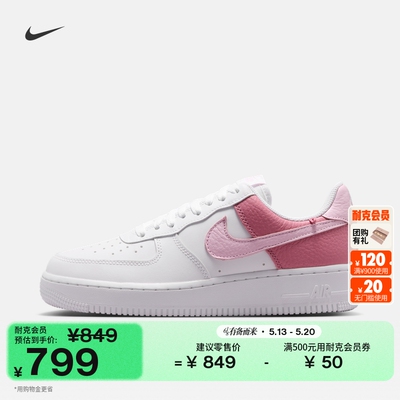 Nike耐克空军一号平底女子运动鞋