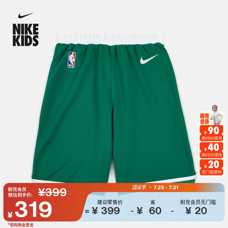 Nike耐克官方男童波士顿凯尔特人队ICON NBA幼童短裤II5534