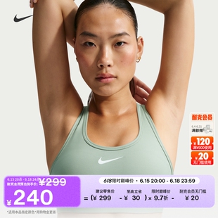 耐克郑钦文同款女子速干训练运动内衣夏季衬垫NIKE SWOOSH DX6822