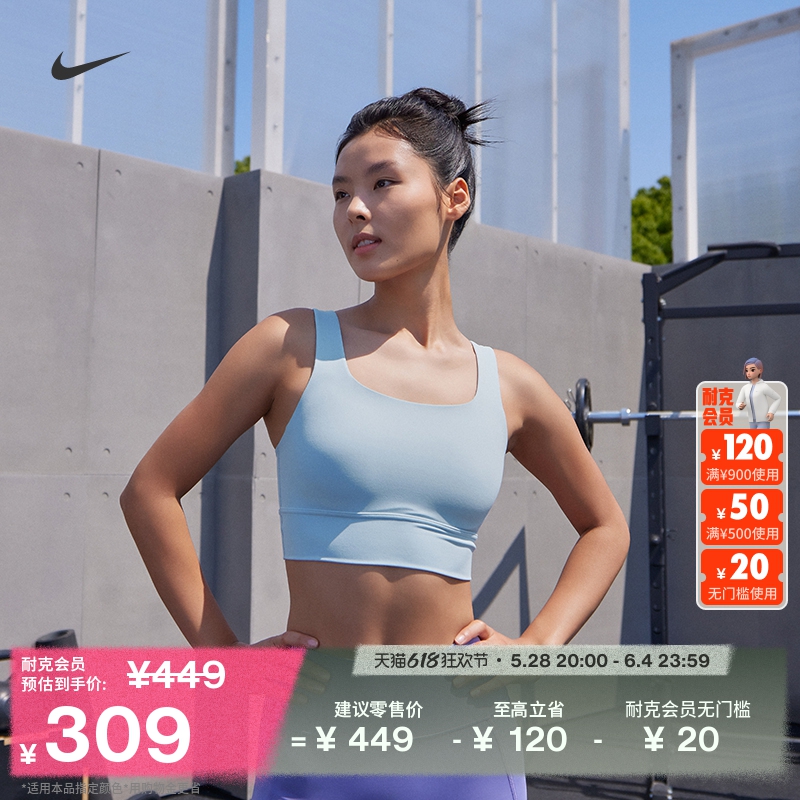 S 441ǳе NikeͿZenvyٸŮ˶608Ԫ2(304Ԫ/)