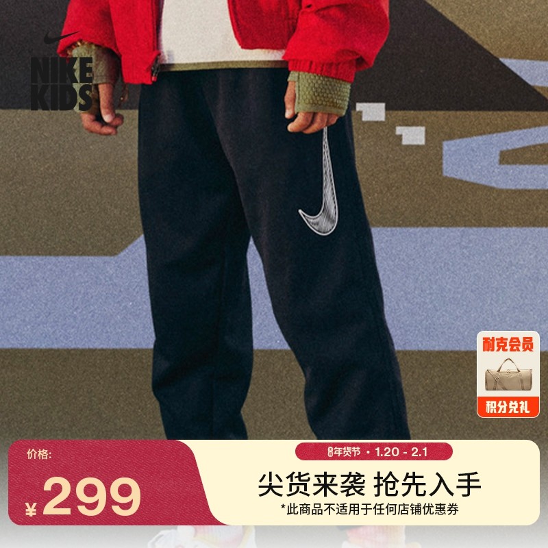 Nike耐克官方马年限定脱缰系列新年款大童男孩针织训练长裤IF2429,童装/婴儿装/亲子装,裤子,淘宝优惠券,粉丝福利购,淘宝优惠卷