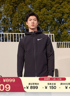 耐克男子冬季款训练夹克梭织外套NIKE PRO FLEX VENT MAX DQ6594