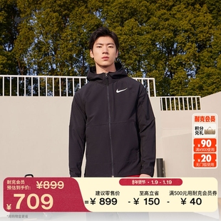 耐克男子冬季款训练夹克梭织外套NIKE PRO FLEX VENT MAX DQ6594