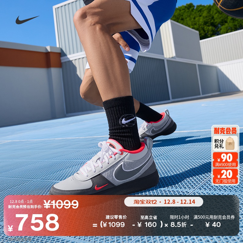 Nike耐克德文布克1男实战篮球鞋