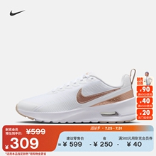 Nike耐克AIR MAX NUAXIS女子运动鞋秋季气垫鞋透气轻便缓震HF1233