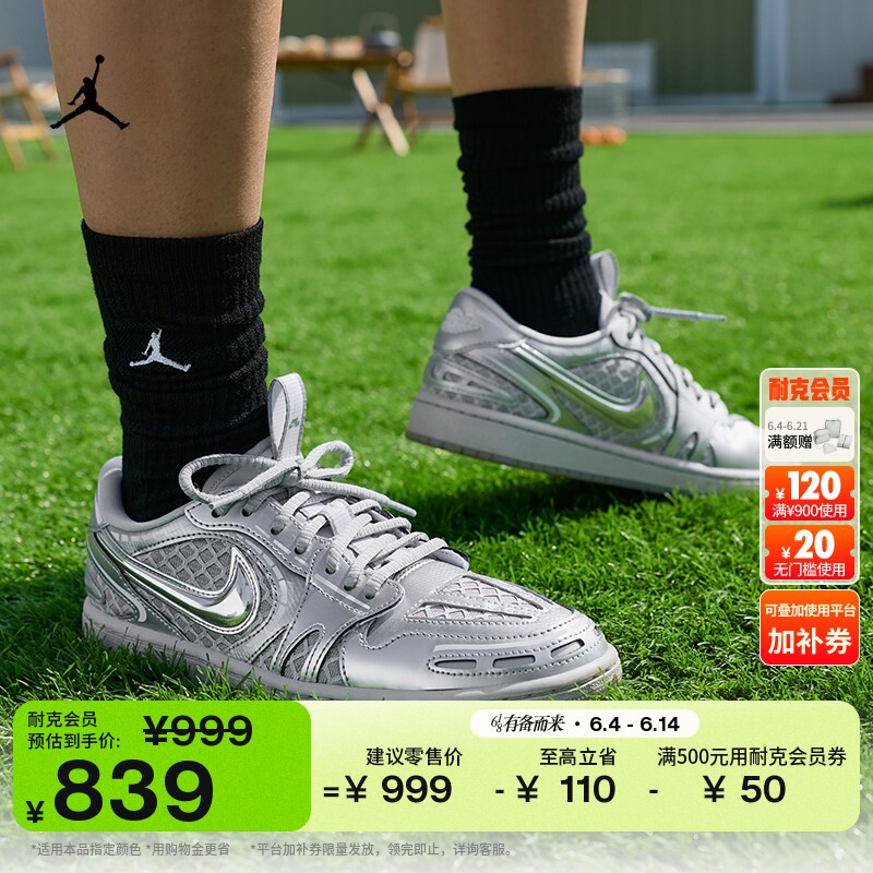 耐克乔丹女子平底低帮板鞋夏季轻便透气运动鞋JORDAN AJ1 HQ2186