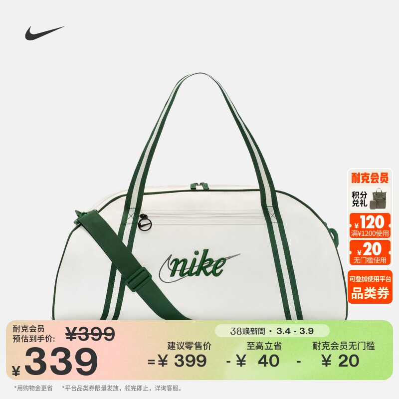 耐克实用训练包春季收纳拉链口袋可调节肩带提手NIKE CLUB DH6863