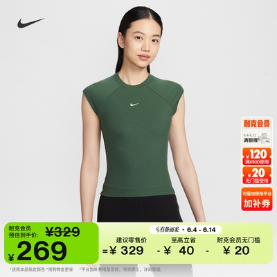 Nike耐克针织罗纹女紧身短袖上衣