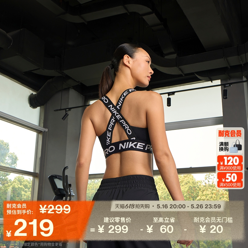 XS 010// NikeͿProٸŮѵ˶666.99Ԫ3(222.33Ԫ/)