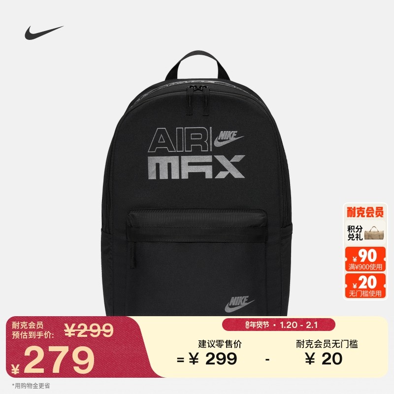 耐克实用双肩包春季新款收纳可调节肩带书包NIKE HERITAGE IM7436,运动包/户外包/配件,双肩背包,淘宝优惠券,粉丝福利购,淘宝优惠卷