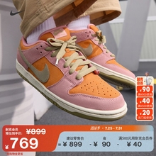 耐克男女胶底低帮滑板鞋夏季新款官方NIKE SB DUNK LOW HJ4135