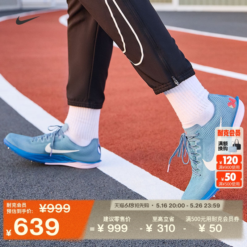 400ţб///// 36 NikeͿDragonfly 2ﾶЬ639Ԫ
