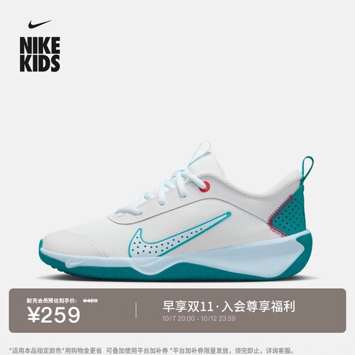 Nike耐克OMNI青少年综合运动鞋