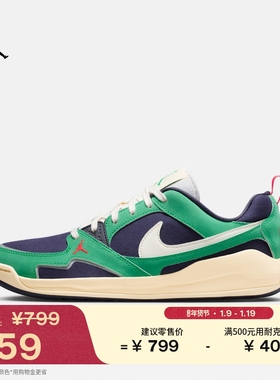 耐克乔丹男子透气轻便舒释鞋春季运动鞋JORDAN CMFT ERA HJ6777