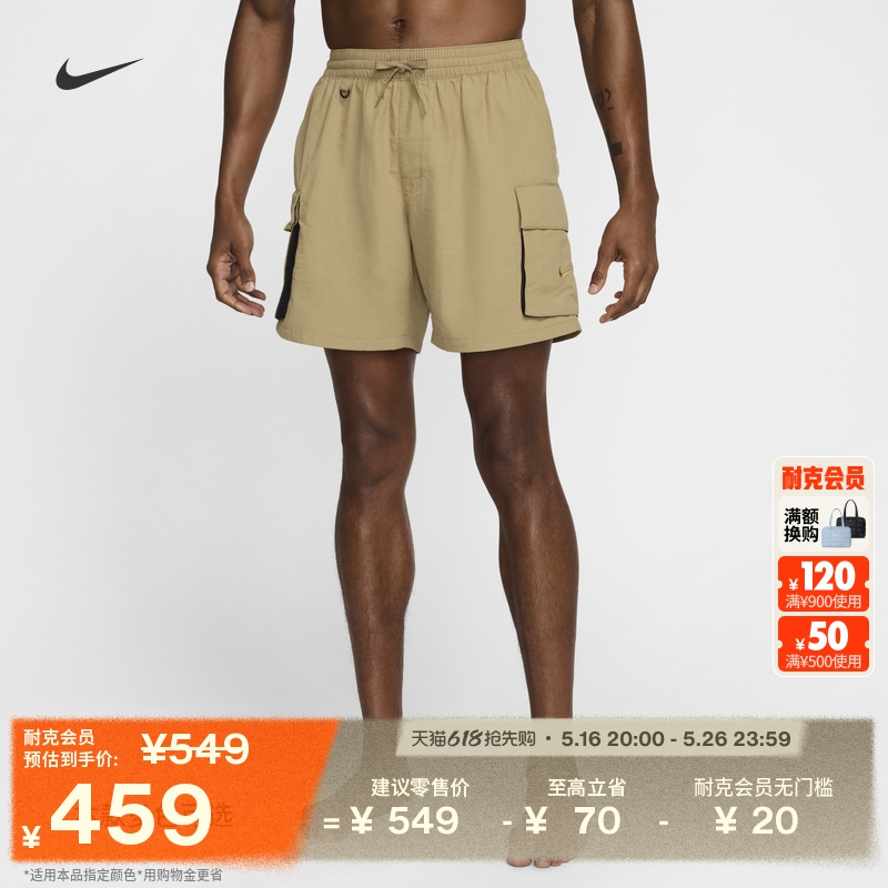 012ǻ/ǻ S NikeͿӾжȼйװ̿908Ԫ2(454Ԫ/)
